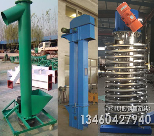 垂直提升機 垂直提升機