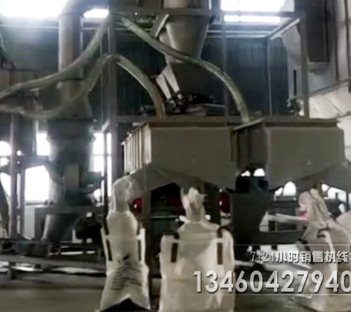 金屬矽粉碎機生産線 金屬矽粉碎機生産線